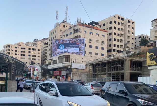 Nablus, West Bank